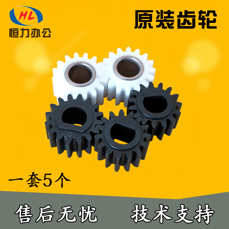 Ricoh MP3351 3352 2851 3350 3353SP 3350 2550 2852 2852 warehouse Selenium Drum Kit