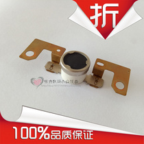 Ricoh 2501C 1813L 2013L 2001L 1913L thermostat thermal fuse