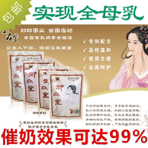 The Queens Hall Easy to Easily Tear up Milk Broth Breast Milk Reminder Breast Milk breast milk Breast Milk Soup breast milk Breast Milk Soup breast