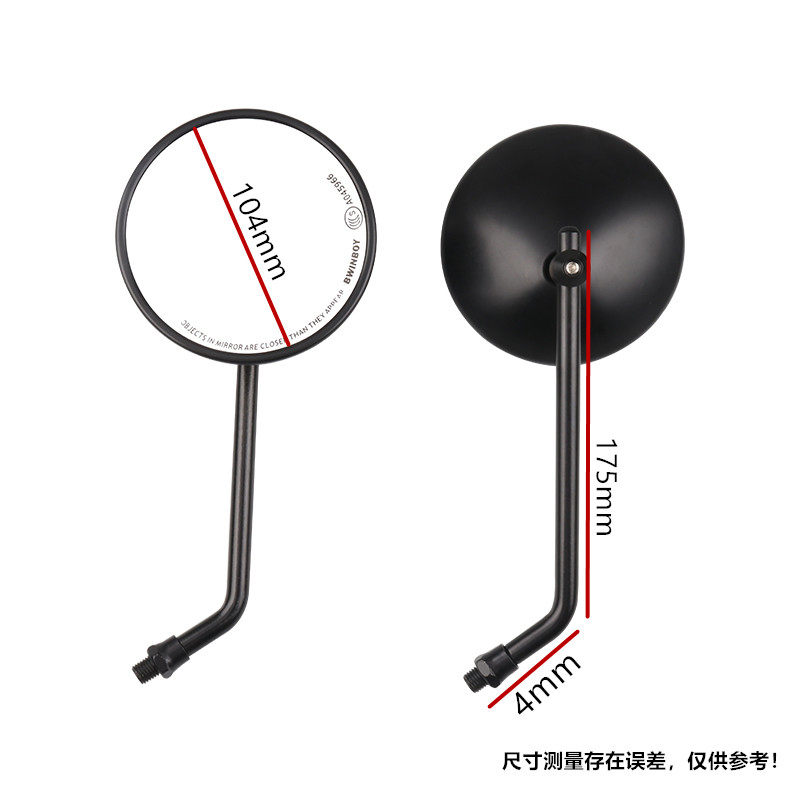 in stock wholesale for new continents Honda cub e electric car rearview mirror rear mirror modified mirror