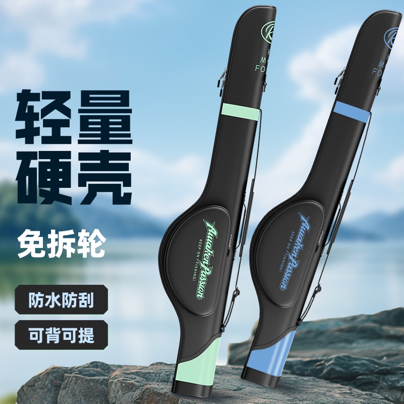 2026 New Model Lure Fishing Bag, No-Assembly Rod Bag, Hard Shell Fishing Rod Bag, Fishing Gear Bag, Rod Bag, Fishing Rod Bag