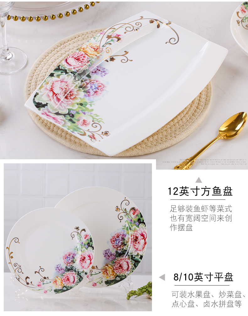 【 in 】 jingdezhen DIY free combination to eat bread and butter plate tablespoon fish dish ipads porcelain suit household