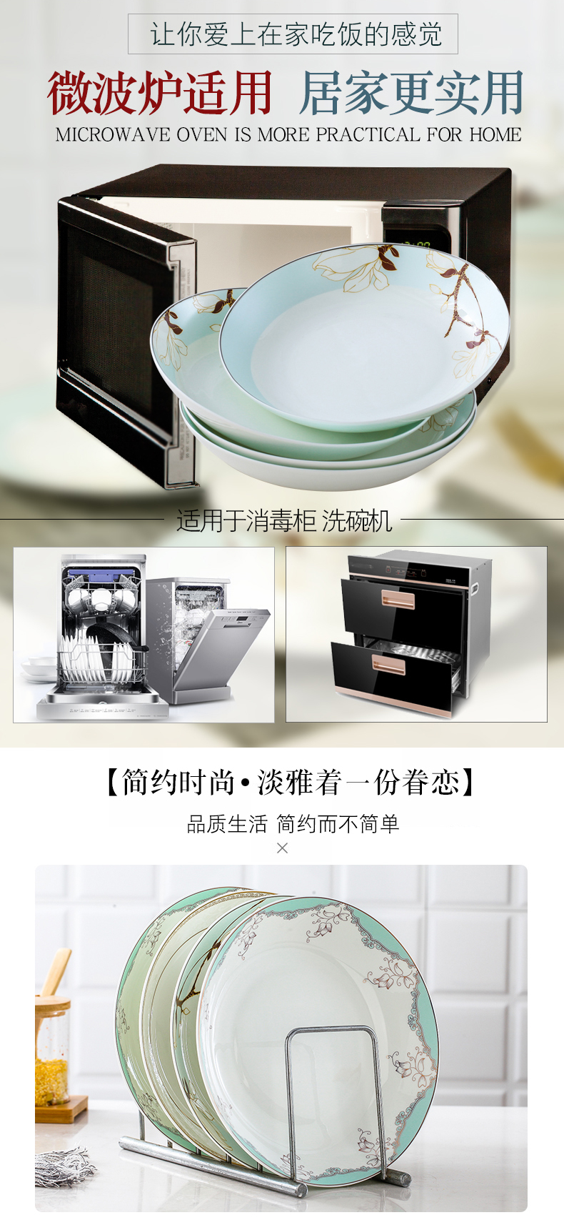 Jingdezhen four pack 】 【 food dish of rice soup plate tableware plate ceramic disc 8 inches beefsteak home plate