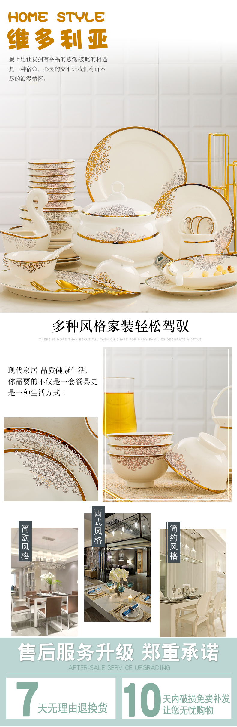 Jingdezhen ceramic tableware household food dish dishes suit ceramic bowl plate artical combination wedding gifts