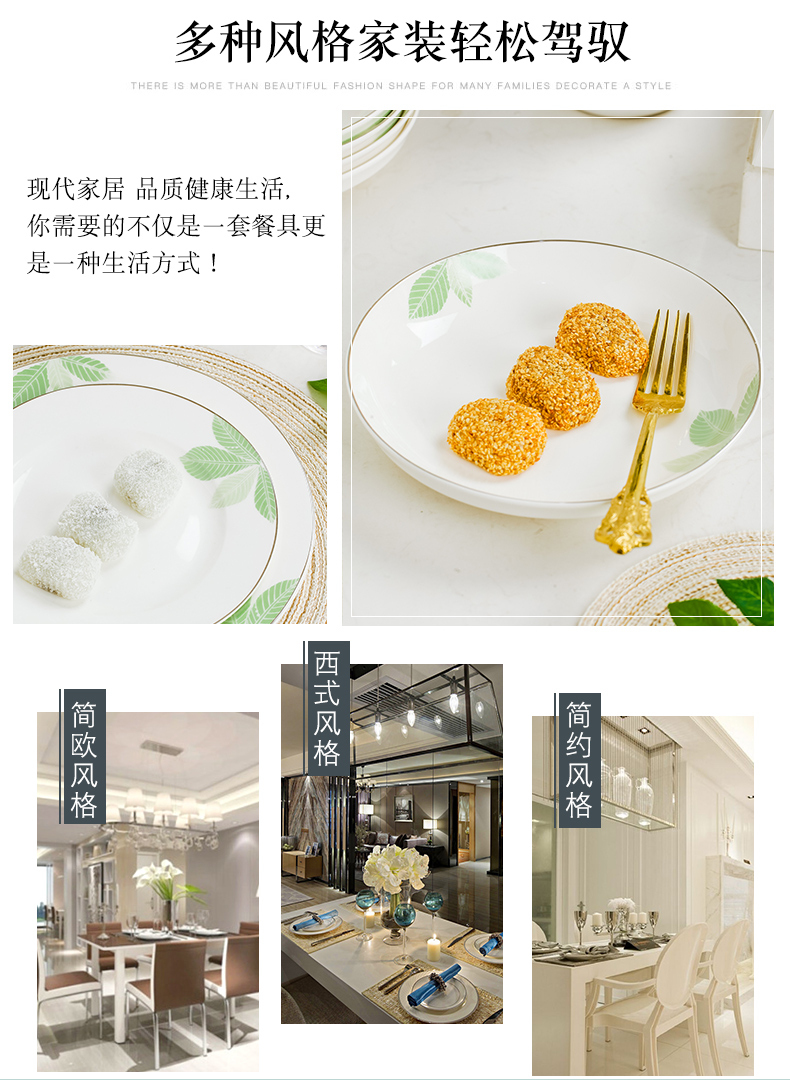 Tableware suit Korean contracted character of jingdezhen ceramic bowl ipads bowls dish bowl dish bowl household gift combination