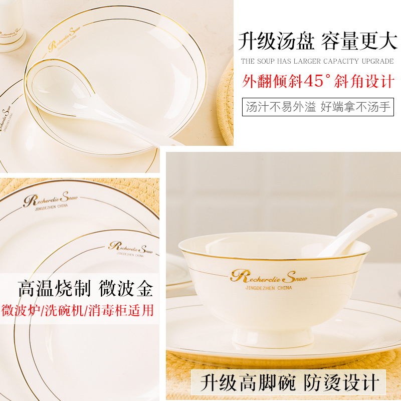 Dishes suit household European - style up phnom penh contracted Chinese jingdezhen ceramic bowl ipads China light and decoration plate combination