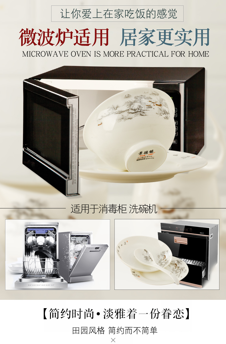 Ipads China tableware dishes suit household contracted Europe type ceramics in jingdezhen to use combined set of dishes chopsticks