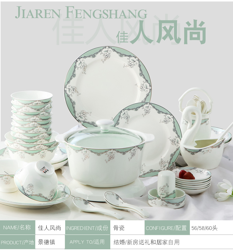 Cutlery set combination dishes dishes household ipads China European small pure and fresh and contracted housewarming combination of jingdezhen ceramics