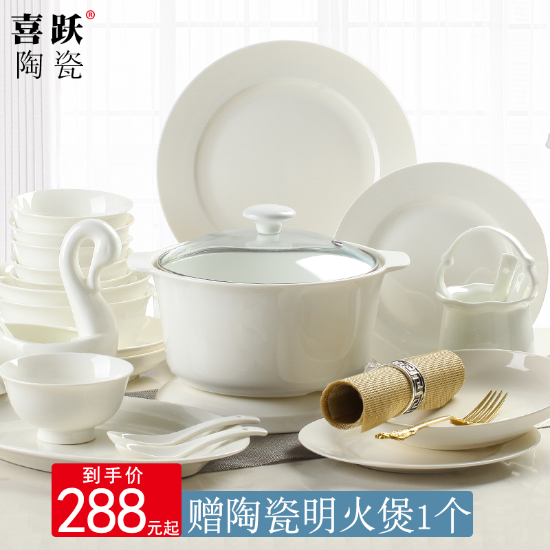 Jingdezhen dishes suit household Nordic ceramic bowl, plate ipads porcelain tableware contracted rice bowl chopsticks combination plates