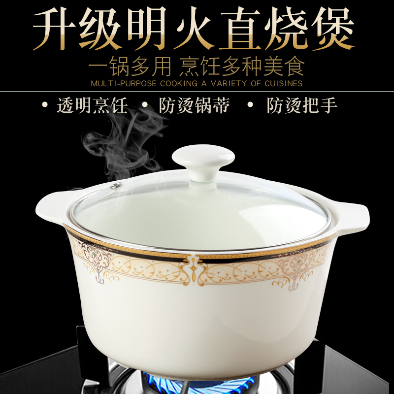 Tableware suit jingdezhen ceramic bowl dish dish dish bowls of ipads disc household Korean modern combination of small and pure and fresh