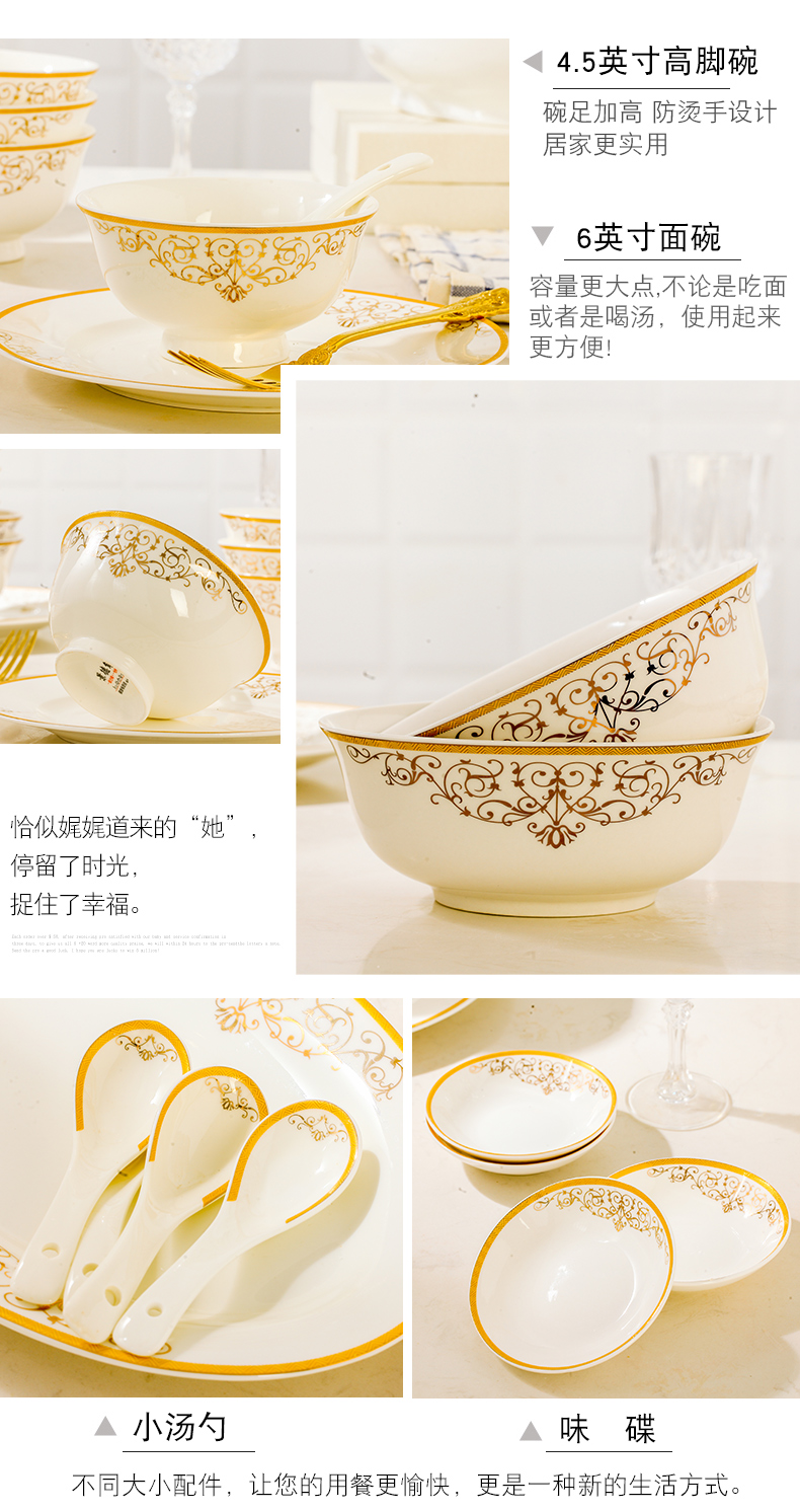 Combination dishes suit household contracted Korean up phnom penh bowl chopsticks jingdezhen ceramic tableware suit dishes