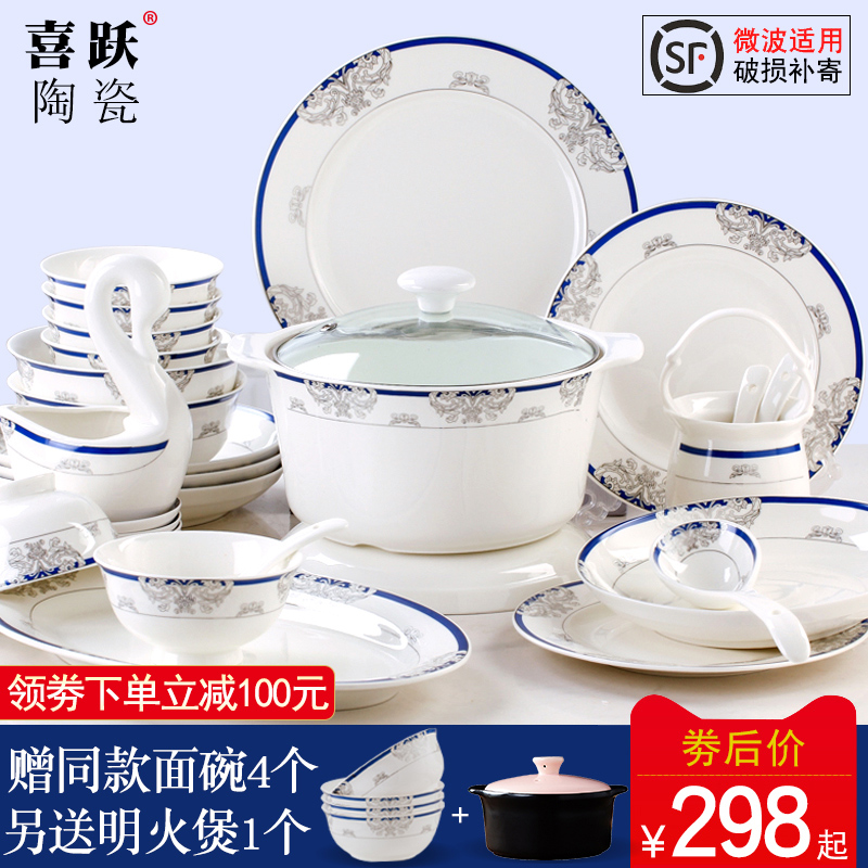 Bowl Dish Suit Han Style Personality Creative Bowl Pan home Jingdezhen Ceramic rice bowl Porcelain Tableware Minimalist Composition