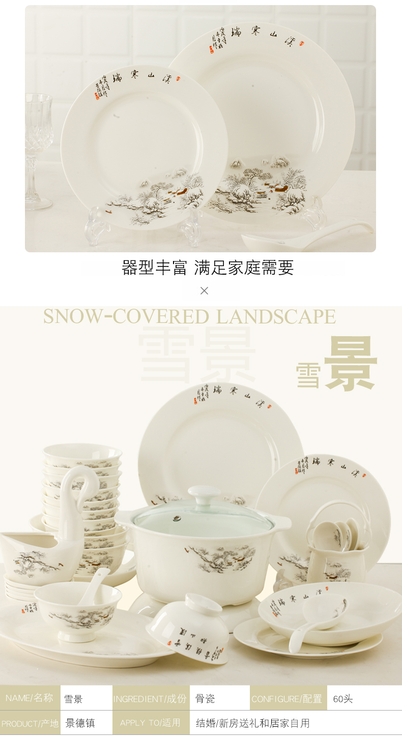 Ipads China tableware dishes suit household contracted Europe type ceramics in jingdezhen to use combined set of dishes chopsticks