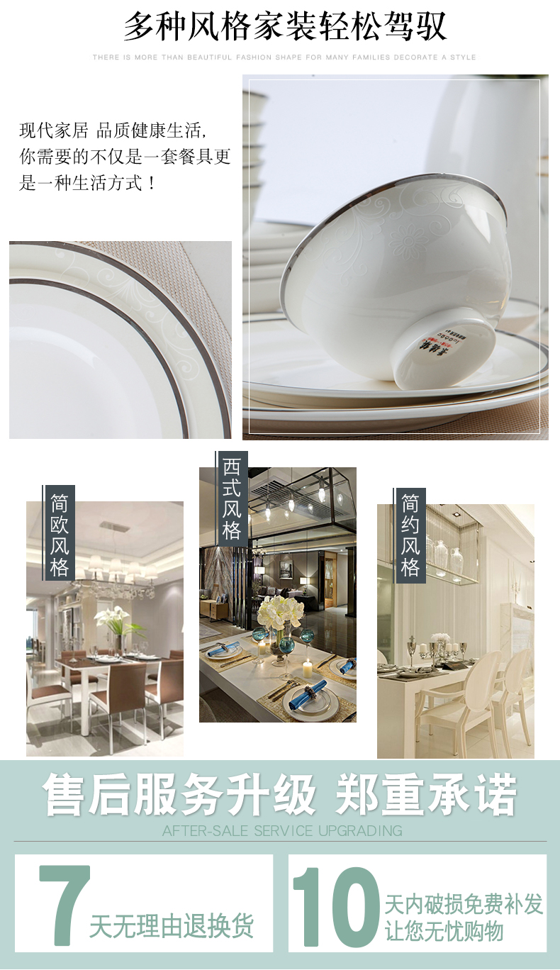 Ipads China tableware dishes suit European contracted household dish bowl of dinner sets of jingdezhen ceramics dishes