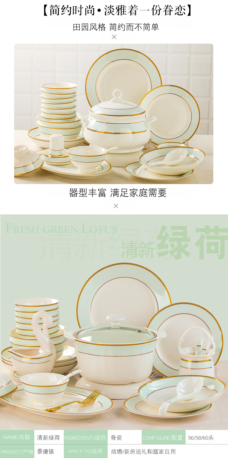 Ipads China tableware Korean dishes suit home dishes high - grade contracted combination of jingdezhen ceramic dish bowl suit