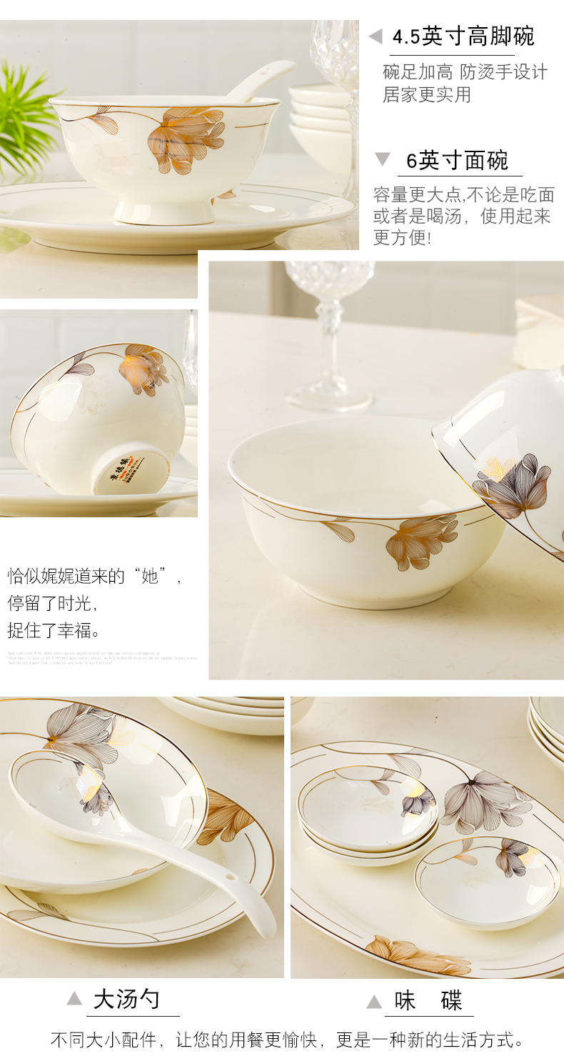 Dishes suit household jingdezhen ceramic tableware suit Chinese continental creative bowl dish high - end gifts