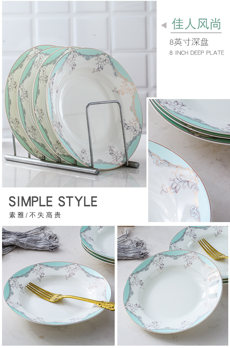 Jingdezhen four pack 】 【 food dish creative steak dinner plate ceramic tableware eight inches plate home plate