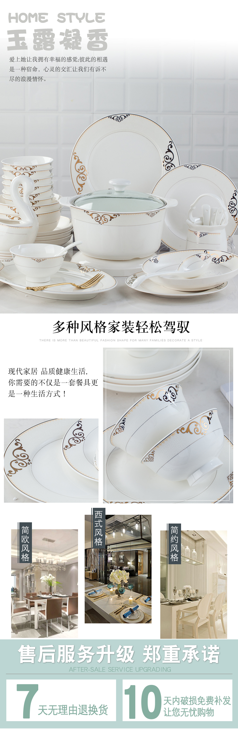 Jingdezhen ceramic tableware Korean dishes suit household set of composite ceramic bowls set chopsticks Chinese gifts