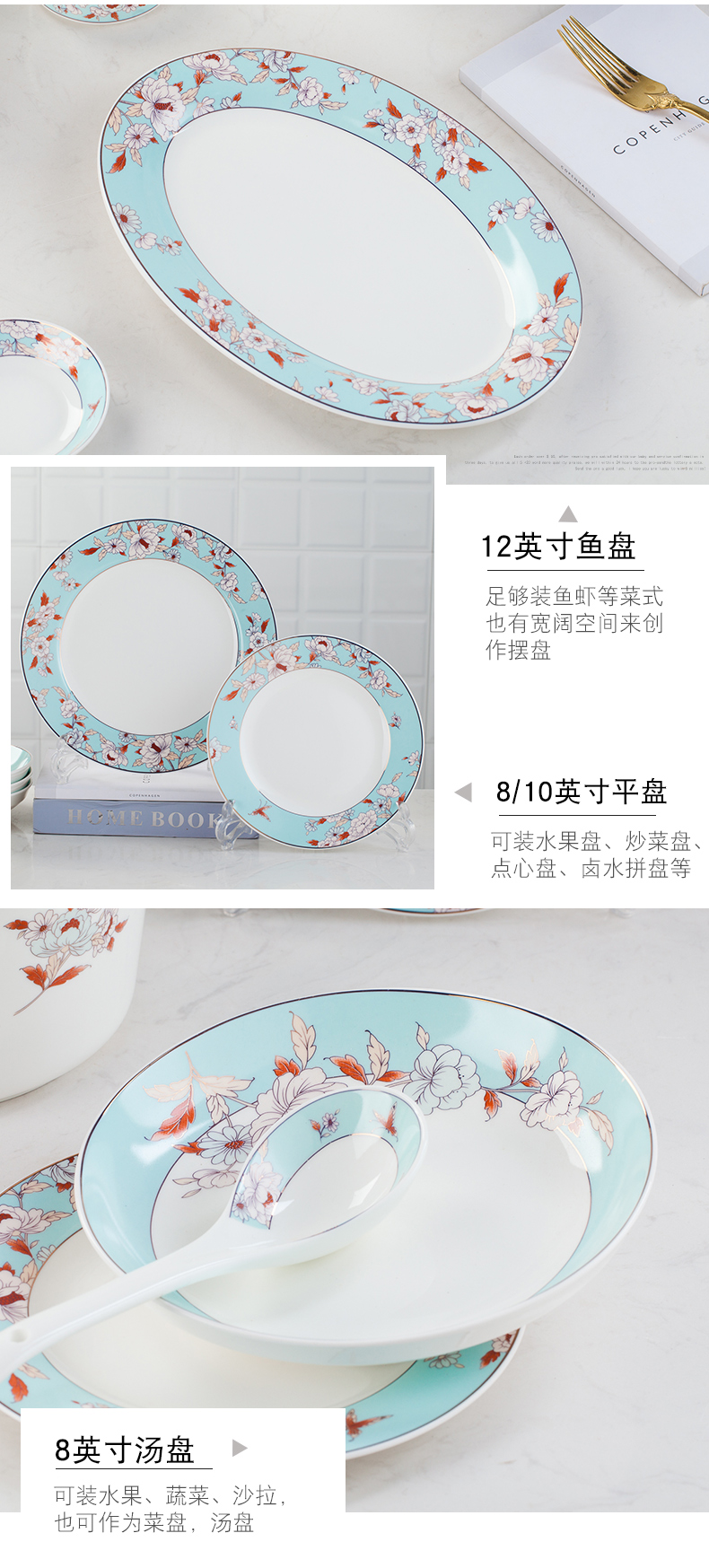 Ipads China tableware dishes suit household contracted Europe type ceramics in jingdezhen to use combined set of dishes chopsticks
