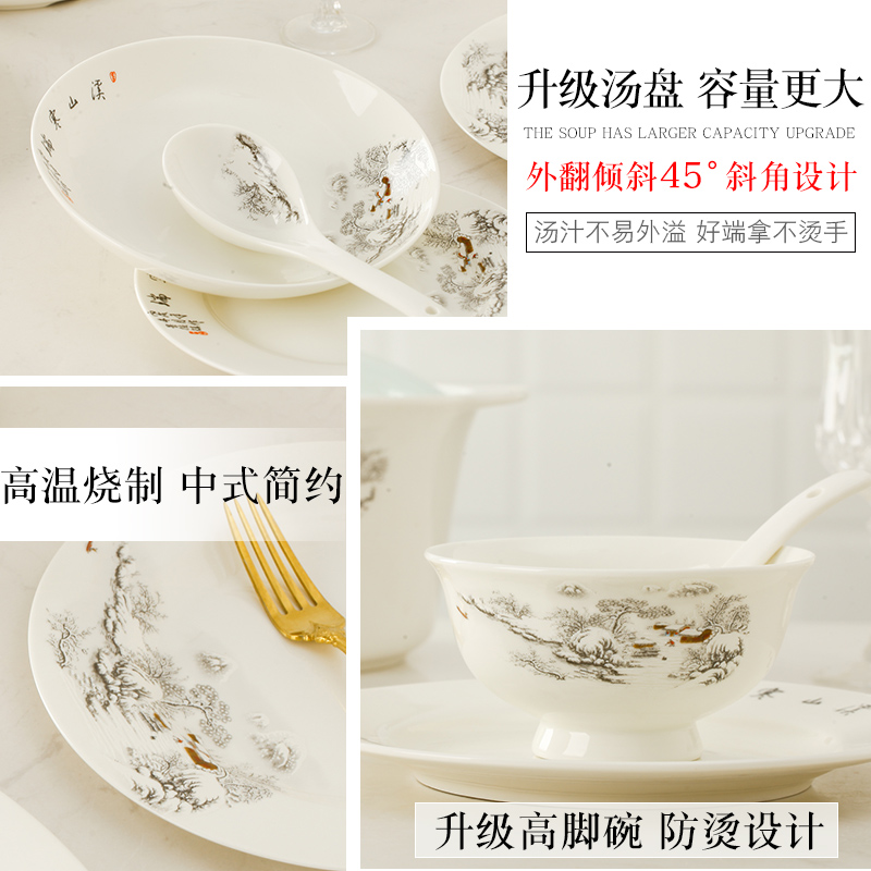 Ipads China tableware dishes suit household contracted Europe type ceramics in jingdezhen to use combined set of dishes chopsticks