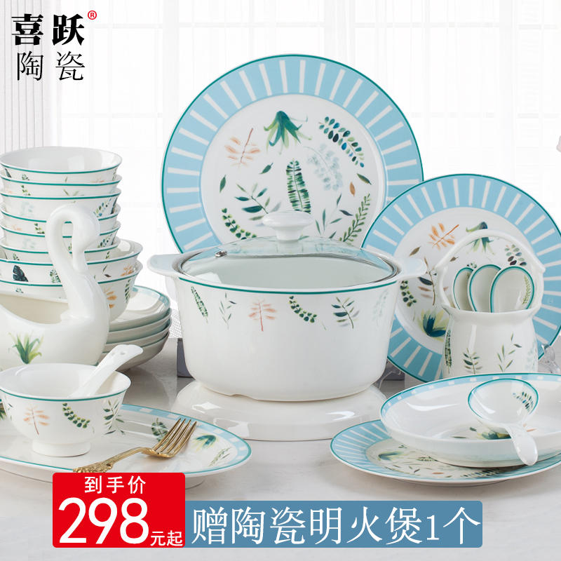 Dishes suit household Korean simple move continental bowl chopsticks Dishes combined jingdezhen ceramic tableware suit