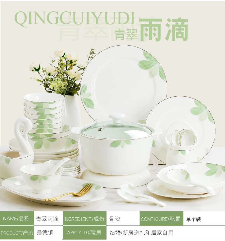 Jingdezhen DIY green raindrops 】 【 free combination to use plates rainbow such as bowl spoon, plate tableware suit