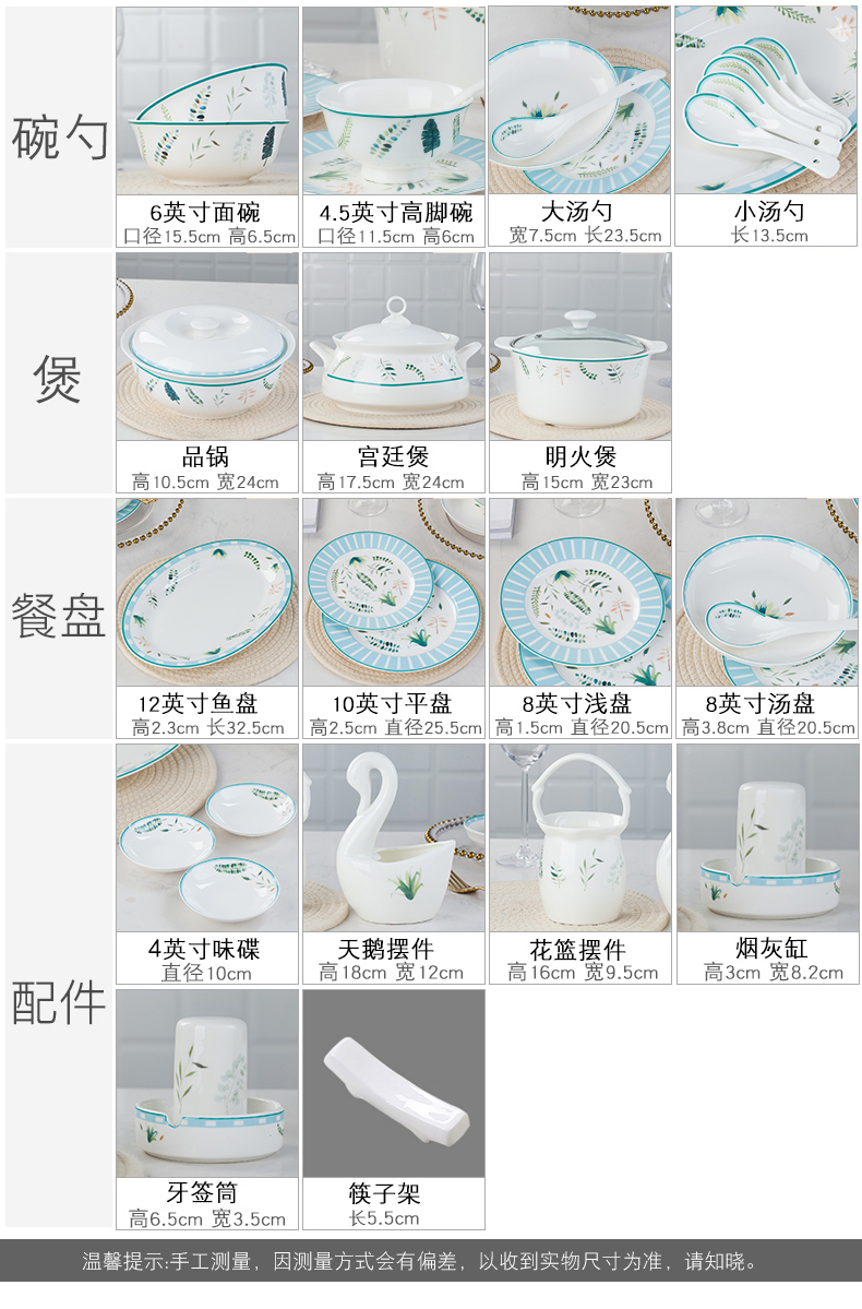 Dishes suit household Korean simple move continental bowl chopsticks Dishes combined jingdezhen ceramic tableware suit
