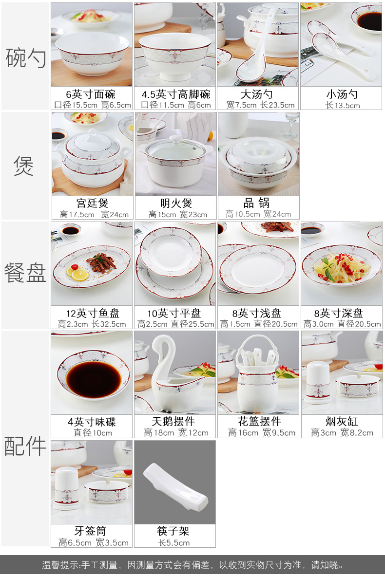 Tableware dishes sets jingdezhen European household new ipads China contracted ceramic dishes set bowl gift combination