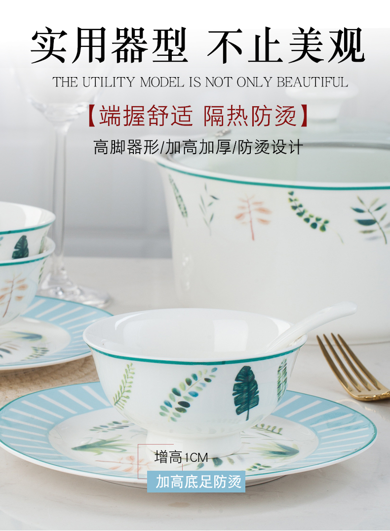 Dishes suit household Korean simple move continental bowl chopsticks Dishes combined jingdezhen ceramic tableware suit