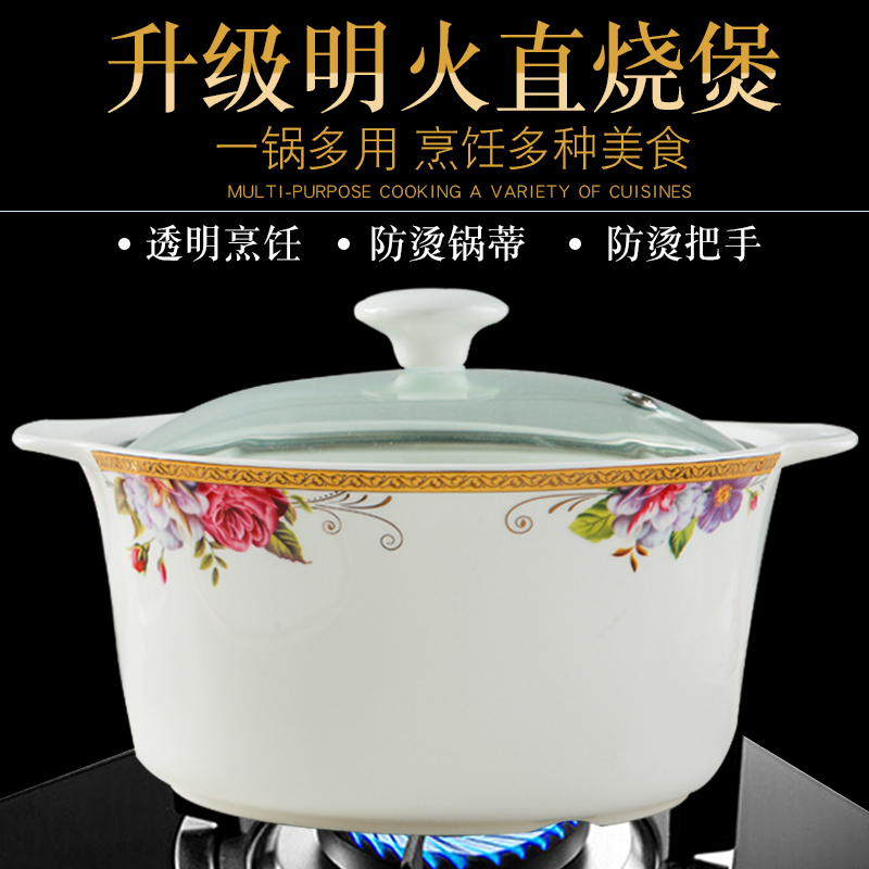 Jingdezhen suit household ipads porcelain tableware Korean contracted European dishes suit eating bowls bowl chopsticks dishes