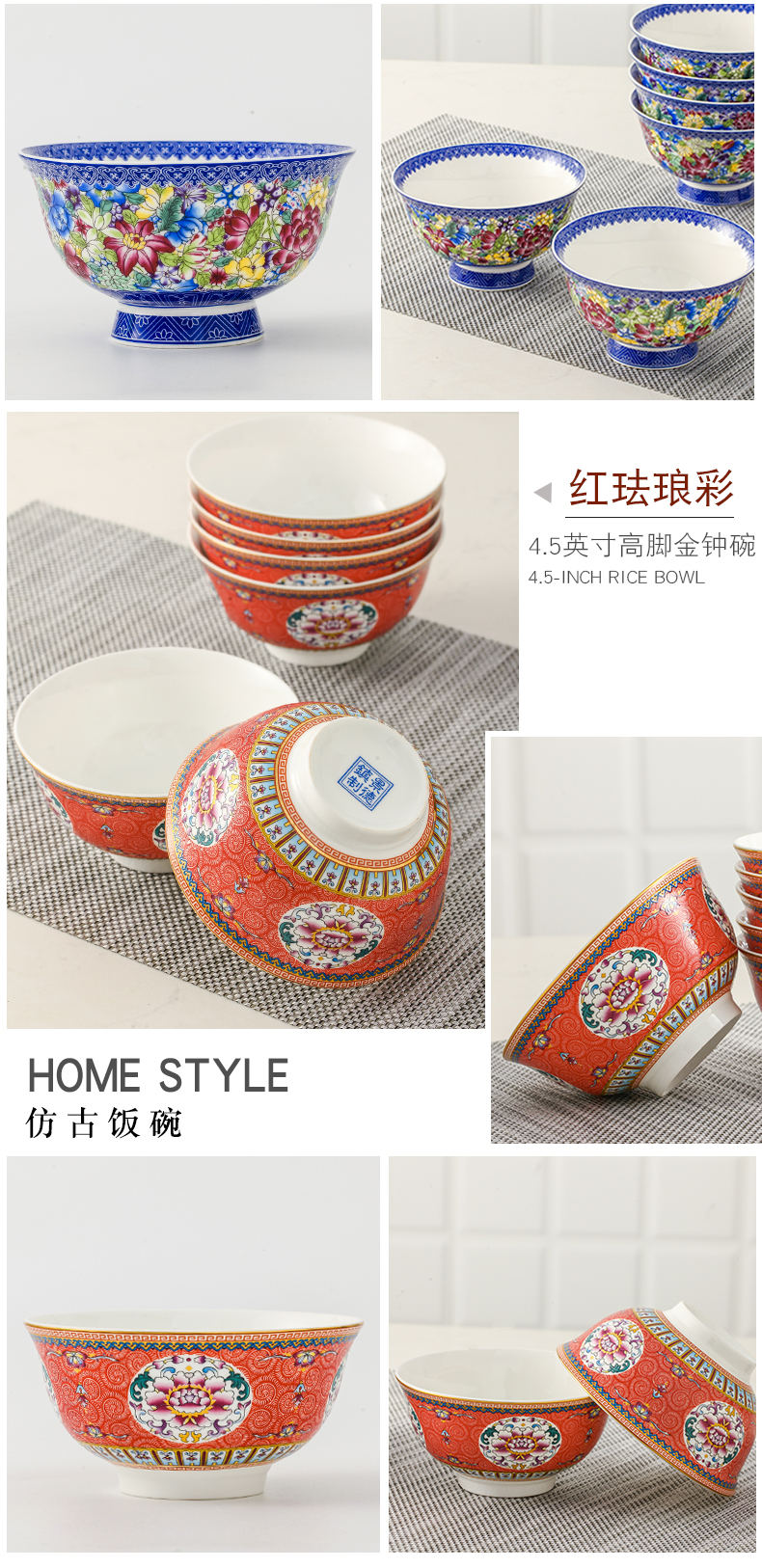 Jingdezhen Chinese archaize ceramic bowl tableware suit household porringer millet rice bowl bowl bowl of long life