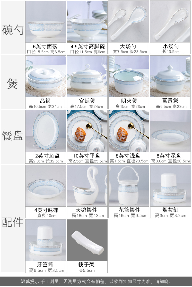 Jingdezhen porcelain tableware ceramics from Korean contracted household ipads character Chinese porcelain bowl dish dishes chopsticks combination