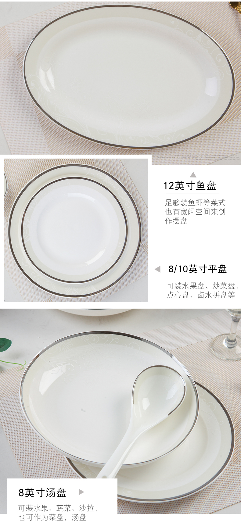 Ipads China tableware dishes suit European contracted household dish bowl of dinner sets of jingdezhen ceramics dishes
