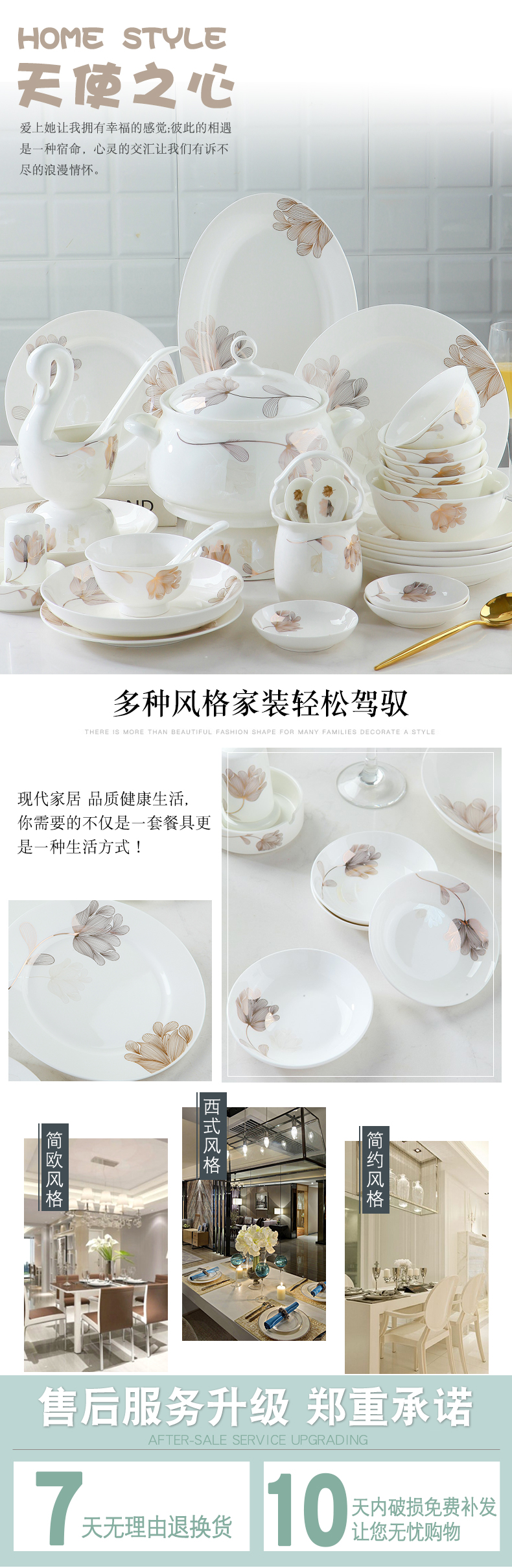 Korean dishes suit of jingdezhen ceramics tableware to eat bowl chopsticks home plate ipads porcelain contracted combination of Chinese style