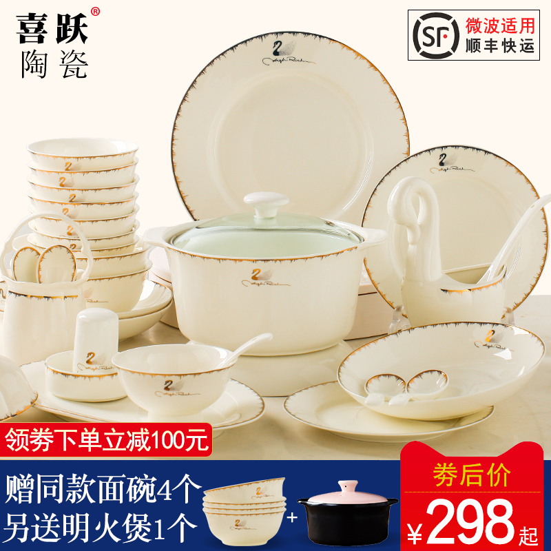 Jingdezhen domestic ipads porcelain tableware dishes suit European ceramic dishes to eat bowl chopsticks gifts in up phnom penh