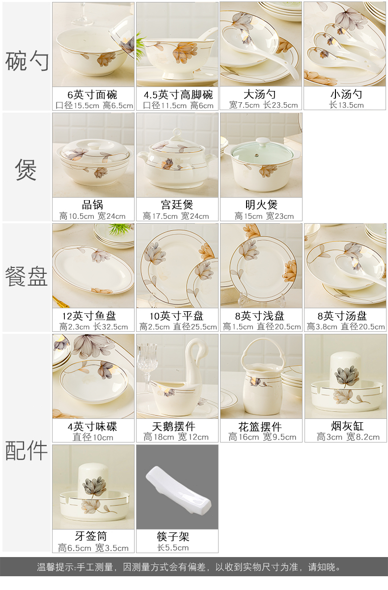 Dishes suit household jingdezhen ceramic tableware suit Chinese continental creative bowl dish high - end gifts