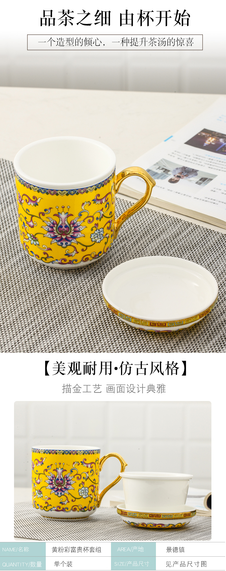 Jingdezhen and a cup of water glass cups of household ceramics with cover of copy classical pastel take office cup gifts