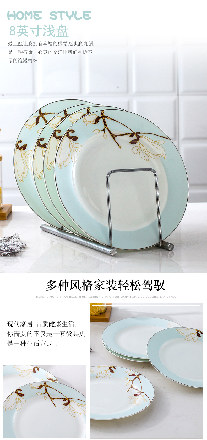 [4] 8 inches steak dishes ceramic tableware round dish dish household contracted shallow dish plates dinner plate