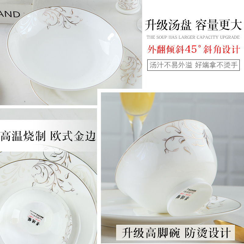 Jingdezhen ceramic tableware suit dishes household contracted ipads porcelain dishes chopsticks sets up phnom penh artical combination