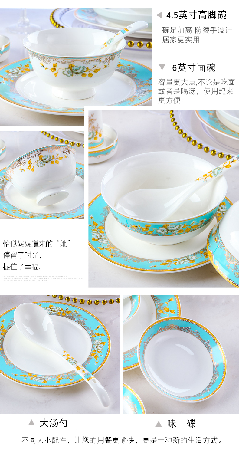 Ipads China tableware dishes suit household European contracted jingdezhen ceramic rice rainbow such as bowl chopsticks plate combination of Chinese style