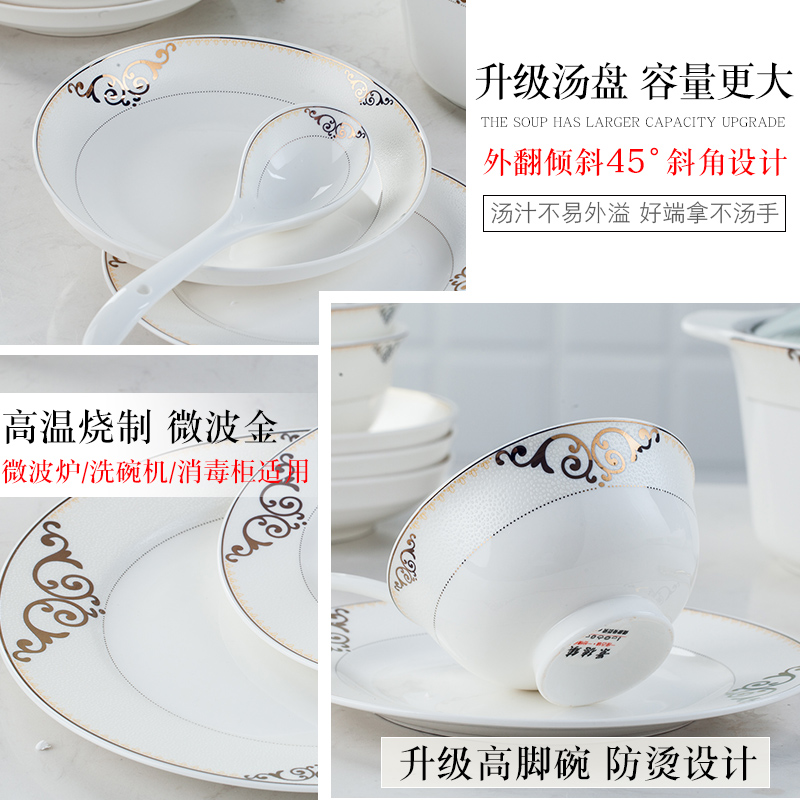 Jingdezhen ceramic tableware Korean dishes suit household set of composite ceramic bowls set chopsticks Chinese gifts
