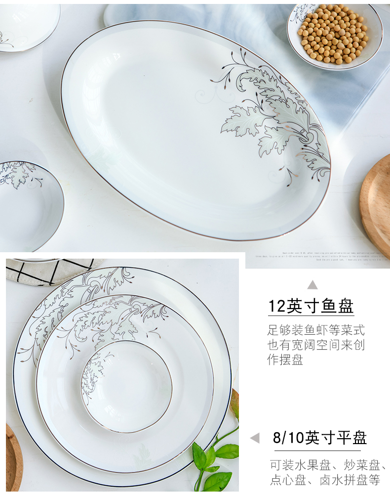 Jingdezhen ceramic tableware suit Korean creative dishes suit household contracted ceramic dishes character combination