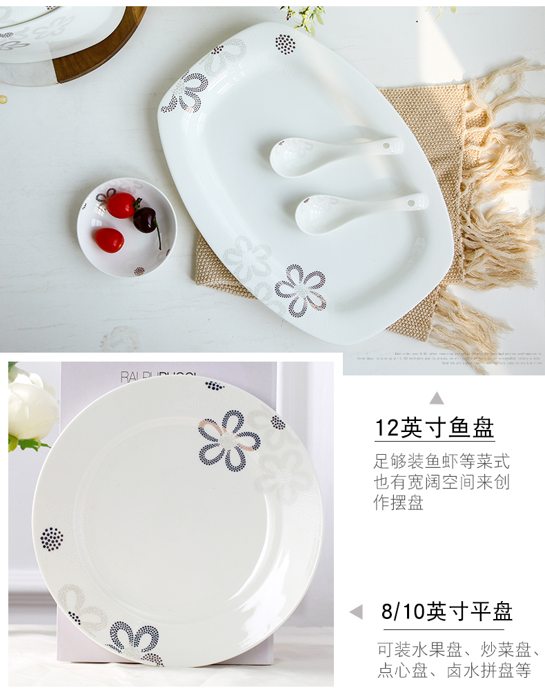 Tableware suit European dishes suit household jingdezhen bowls of ipads plate contracted style ceramic rice bowl chopsticks combination