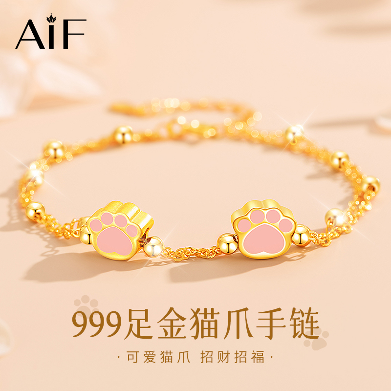 Authentic Pure Gold Cat Paw Light Luxury High-End Niche Bracelet for Women, Valentine's Day and Chinese Valentine's Day Gift for Girlfriend