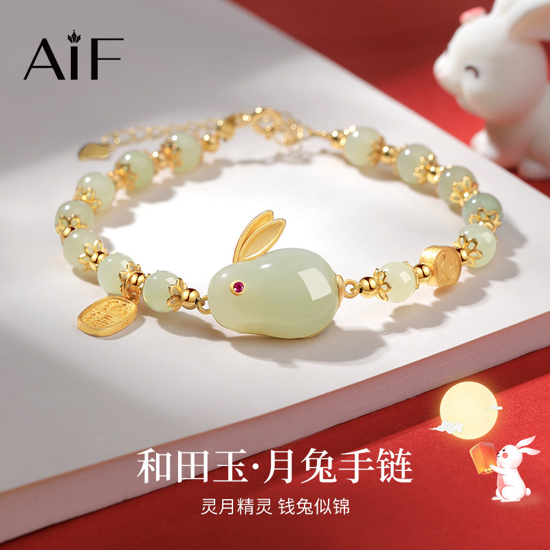 Birthday Gift for Girlfriend or Wife, Practical Bracelet Jewelry from the Forbidden City Cultural and Creative Industries, Niche Jade Rabbit Bracelet, Creative Gift Birthday Gift for Girlfriend or Wife, Practical Bracelet Jewelry from the Forbidden City Cultural and Creative Industries, Niche Jade Rabbit Bracelet, Creative Gift