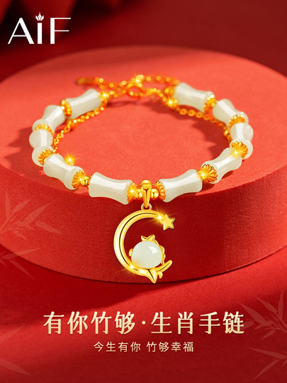Twelve Zodiac Bamboo Knot Bracelet for Women, Year of the Horse, Birth Year Hetian Jade Bracelet, Valentine's Day and New Year Gift for Girlfriend
