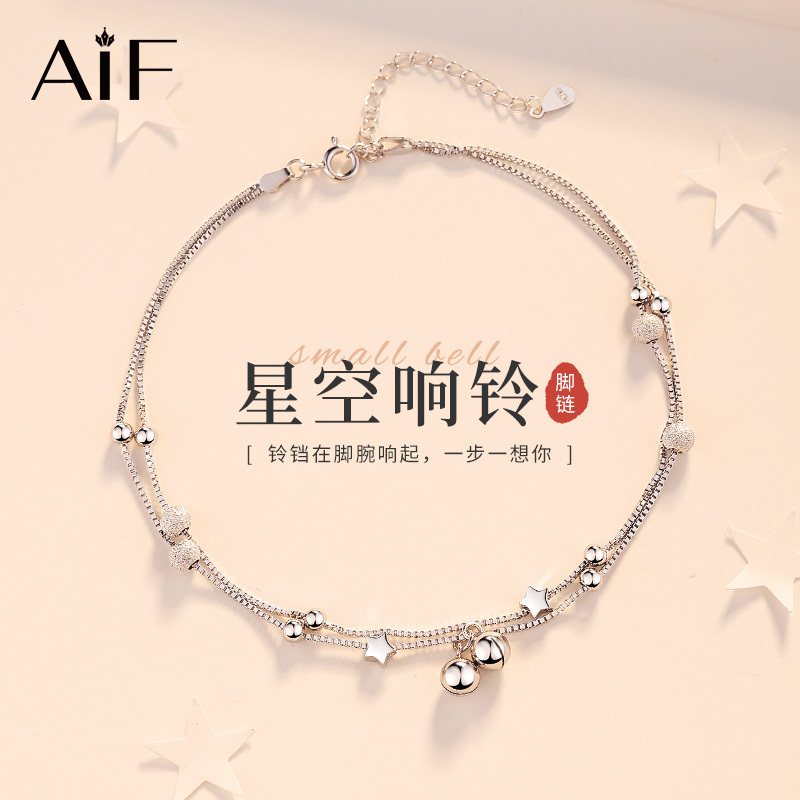 Double-Layer Star Bell Silver Pure Silver Anklet for Women, High-End Niche Palace Bell Foot Chain, Birthday Gift for Girlfriend Double-Layer Star Bell Silver Pure Silver Anklet for Women, High-End Niche Palace Bell Foot Chain, Birthday Gift for Girlfriend