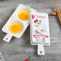 Microwave oven special egg steamer kitchen egg cooker steamed egg mold nutritious breakfast two-grid omelette steamed egg
