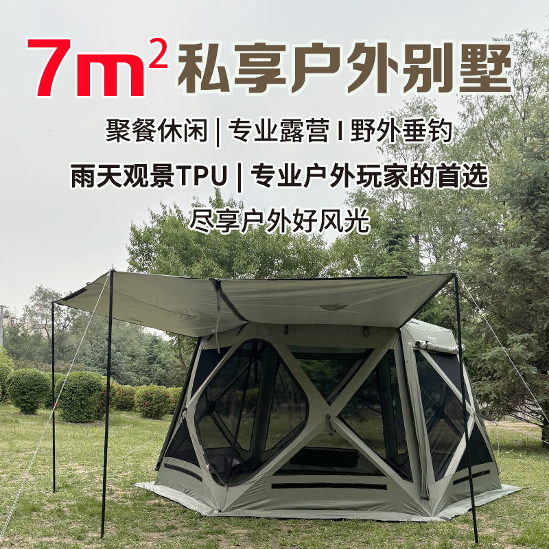 Kai Cheng Large Hexagonal Summer 360-Degree Panoramic Screen Door, Extra-Large Sunshade Canopy, Quick Open and Close, Wind-Resistant and Rainstorm-Proof