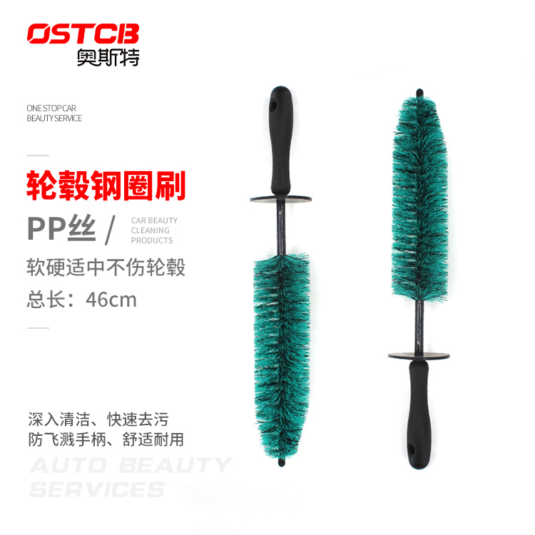 CAR HUB BRUSH CAR WASH MOP CAR WASH SPECIAL WITHOUT INJURY CAR HAIRBRUSH TIRE BRUSHED SOFT HAIR CLEAN BEAUTY SUPPLIES